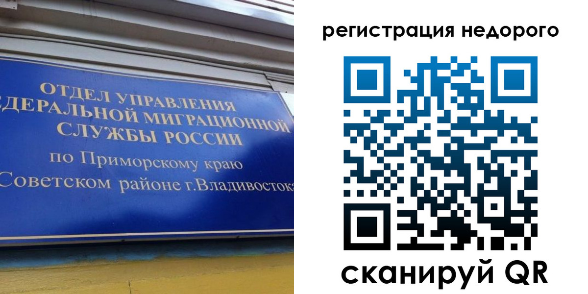 прописка поиск в Краснодарском крае